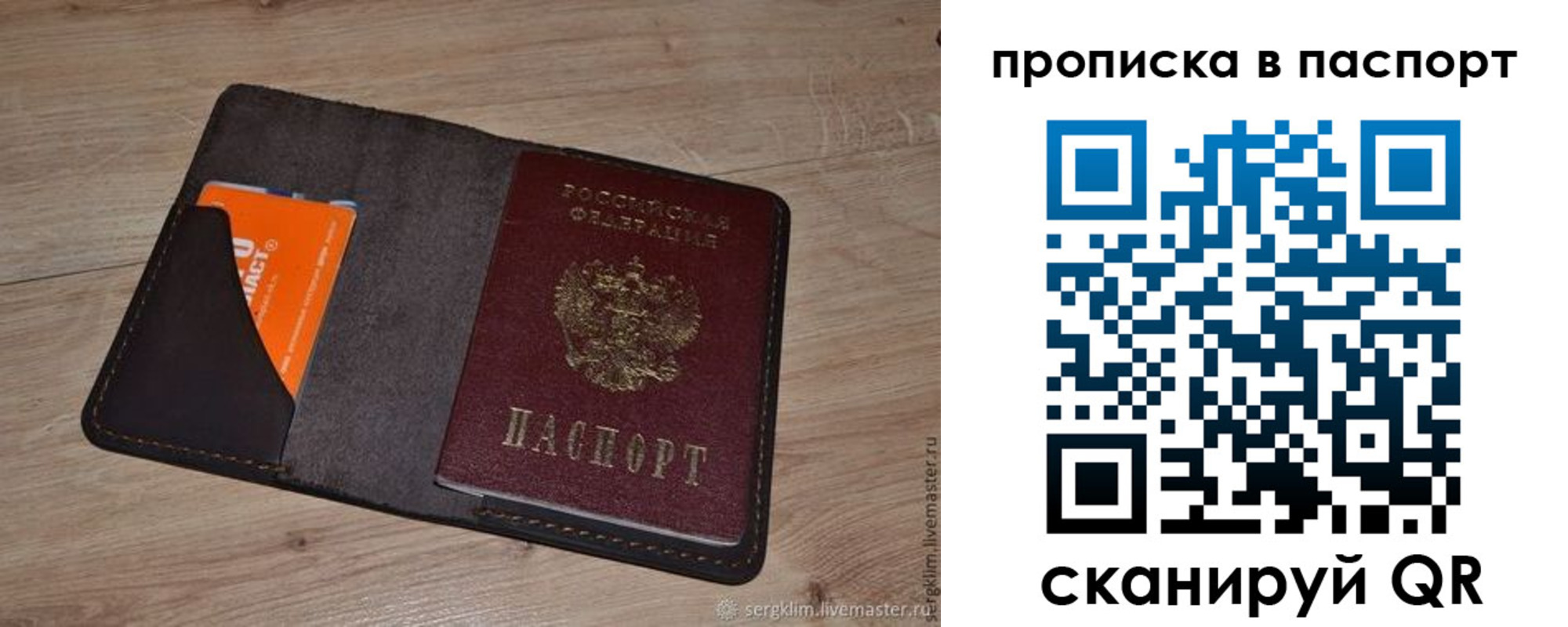 временная регистрация законно в Серпухове