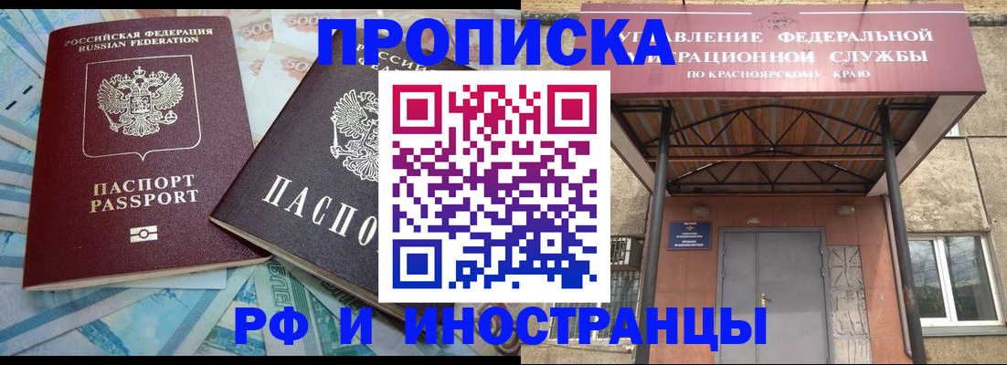 миграционный учет в Серпухове