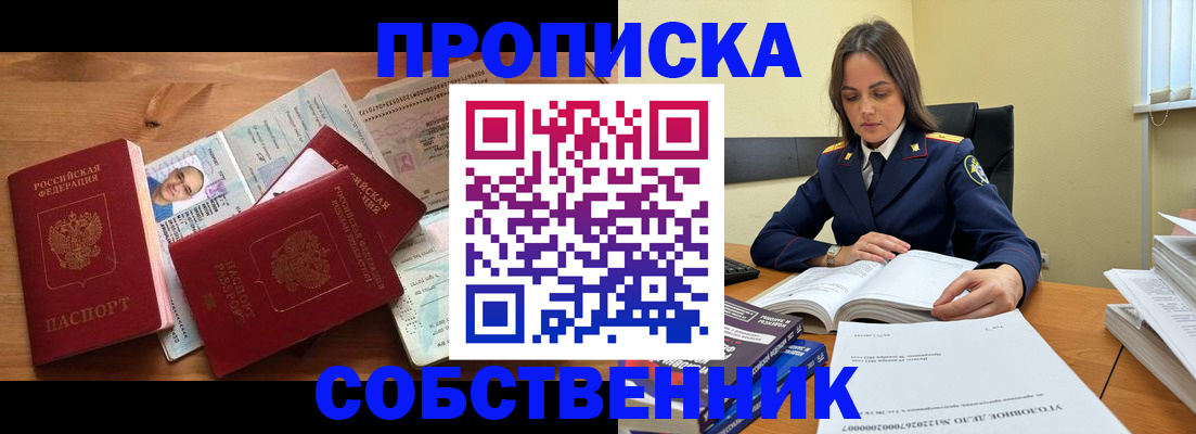 временная регистрация поиск в Серпухове