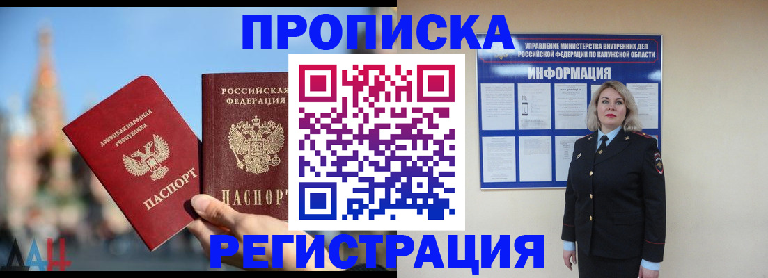 временная регистрация госуслуги в Серпухове