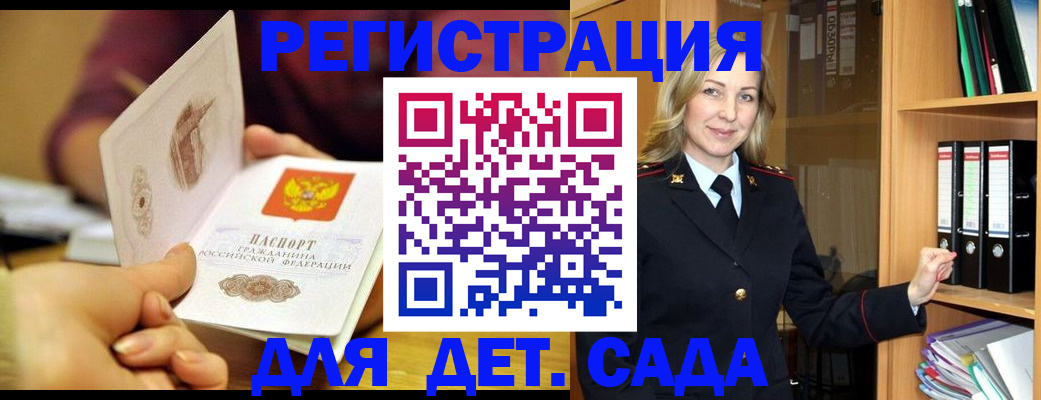 временная регистрация поиск в Серпухове