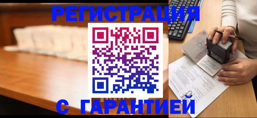 пропишу в квартире в Серпухове