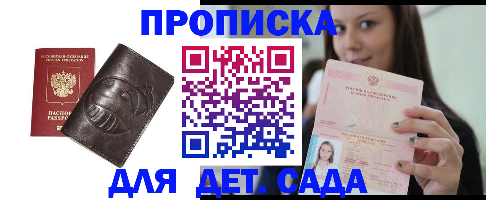 временная регистрация законно в Серпухове