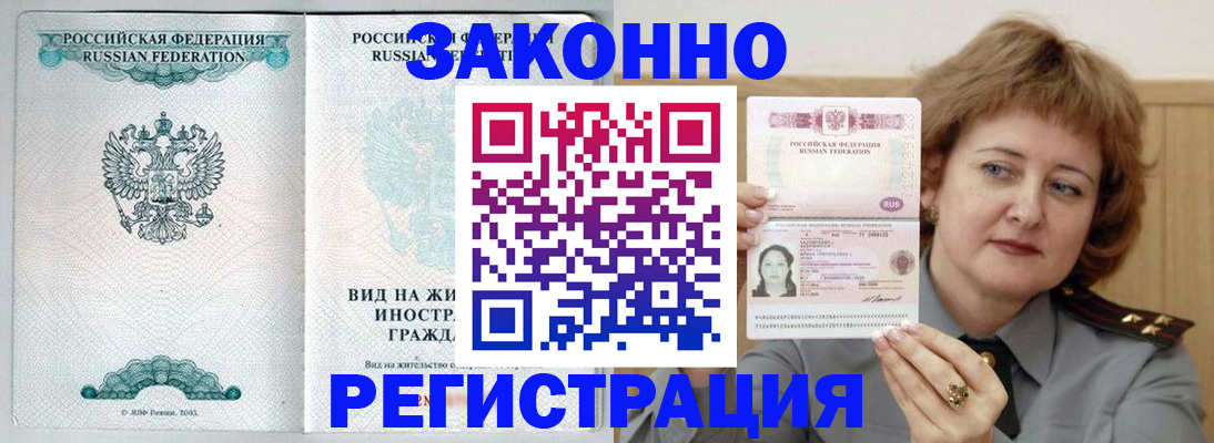 найти адрес прописки в Серпухове